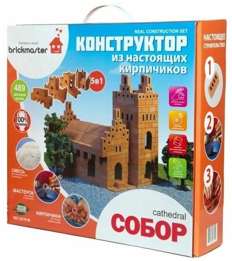 Конструктор Brickmaster керамический Собор