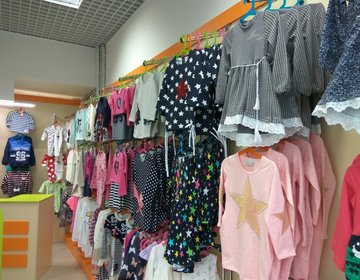 Детский магазин Мода и дети в Елеце