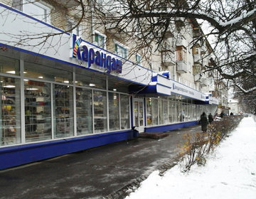Детский магазин Карандаш в Северске