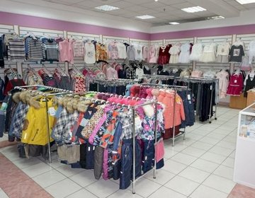 Детский магазин Аистёнок в Иркутске Детский магазин Аистёнок в Иркутске