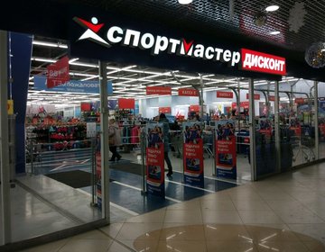 Детский магазин Спортмастер в Москве