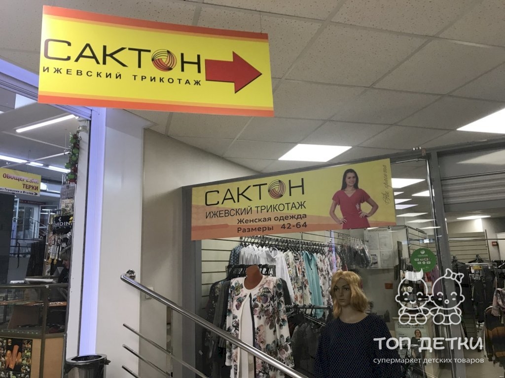 Магазин Товары Прикамья В Перми Каталог