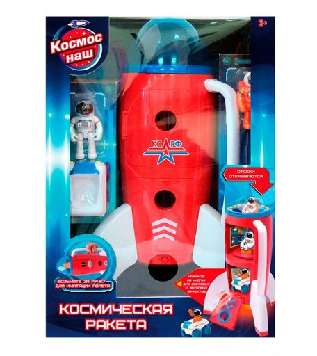 Космос наш Игровой набор Космическая ракета