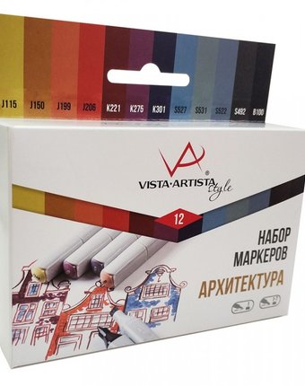 Vista-Artista Набор маркеров Style SMA-12 Архитектура 0.7- 7 мм 12 цветов