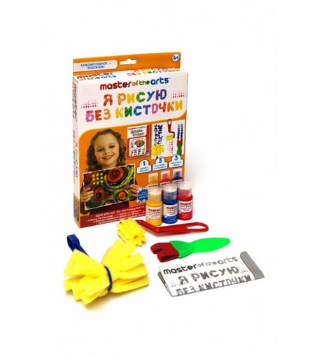 Master of the Arts Я рисую без кисточки