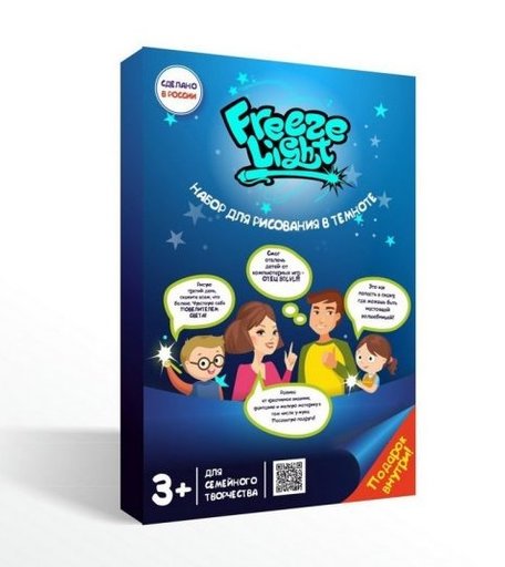 Набор для рисования в темноте Freeze Light Планшет. Рисуй светом А5 148*210