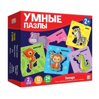 Умные пазлы