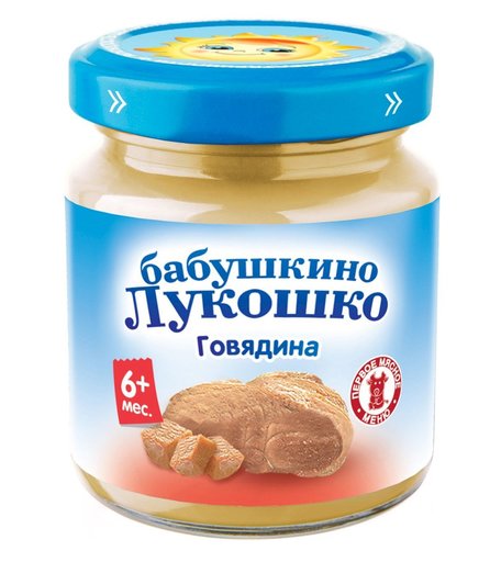 Пюре Бабушкино лукошко говядина, с 6 месяцев, 100 г
