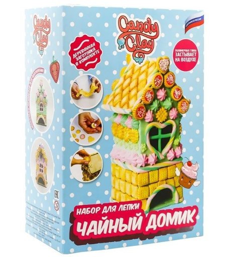 Candy Clay Fleur Масса для лепки Набор Чайный домик