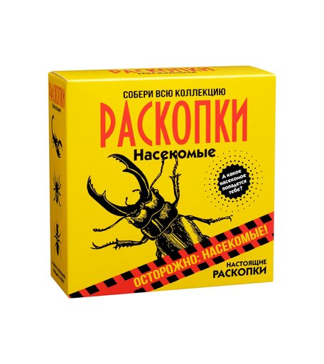 Набор для проведения раскопок Бумбарам Насекомые