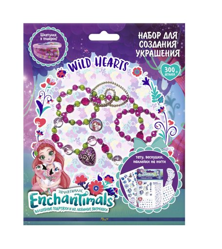 Набор для создания бижутерии и украшений Priority Enchantimals Enchantimals