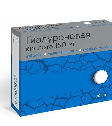 Квадрат-С Гиалуроновая кислота Anti-Aging, увлажнение кожи, гибкость суставов №30 150 мг