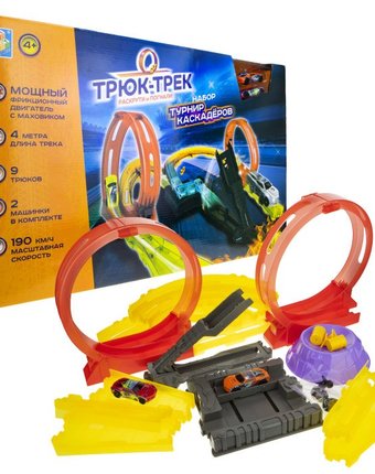 1 Toy Набор Трюк-трек Гонка на выживание с машинками и аксессуарами
