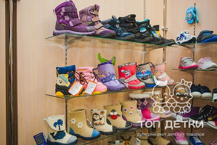 I 16 shop. I 16 shop.