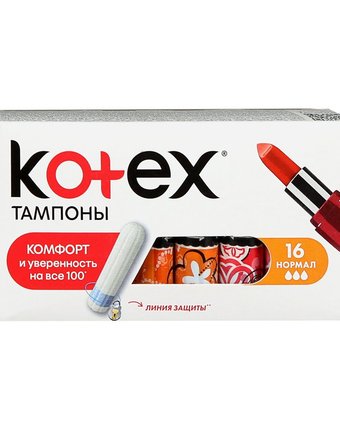 Тампоны Kotex Normal 16х24 Lodie, 16 шт