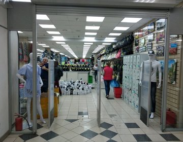 Детский магазин Экономный универмаг №1 в ТЦ Верный в Москве Детский магазин Экономный универмаг №1 в ТЦ Верный в Москве