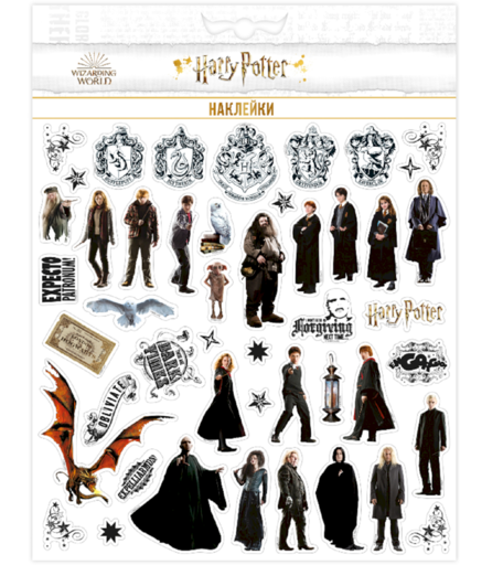 Наклейки Priority Гарри Поттер