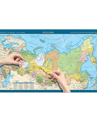 Миниатюра фотографии Пазл геоцентр карта субъекты российской федерации