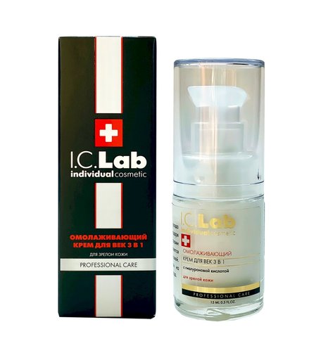 Крем для век I.C.Lab Individual cosmetic омолаживающий 3в1, 15 мл