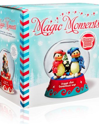 Набор для творчества Magic Moments Создай Волшебный шар Пингвины