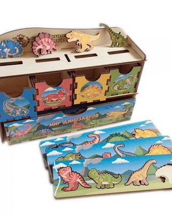 Деревянная игрушка Сибирские игрушки Умный комодик большой Мир динозавров