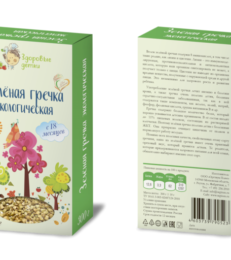 Макароны ЗДОРОВЫЕ ДЕТКИ экологическая, 300