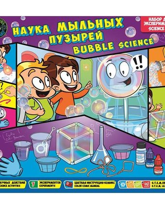 Набор для опытов Toys Lab Science Agents Наука мыльных пузырей