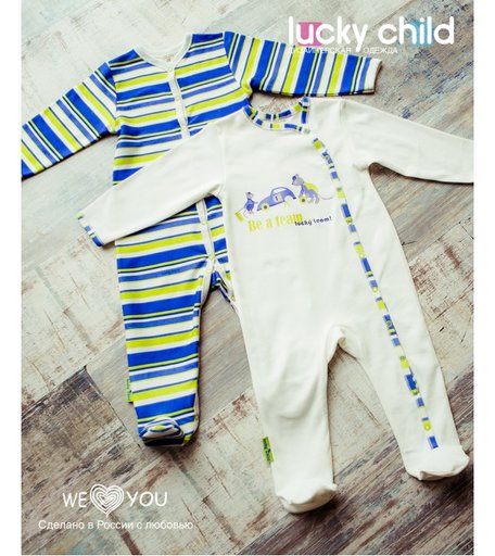 Lucky Child Комбинезон для мальчика Маленький Гонщик 2 шт.