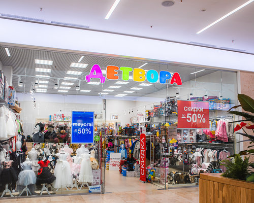 Магазин Детвора Шоп