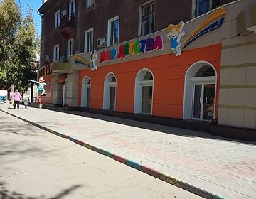 Детский магазин Мир детства в Рубцовске