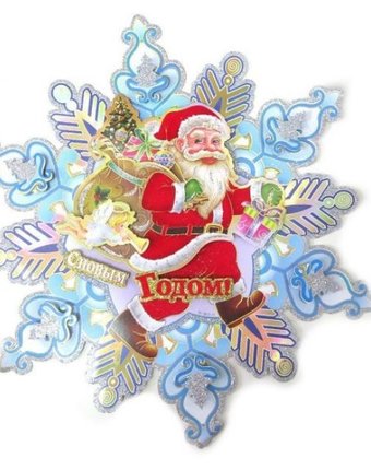 Миниатюра фотографии Панно декоративное новогодняя сказка снежинка 45 см