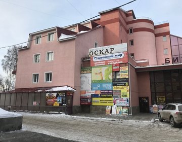 Детский магазин Модняшки в Миассе Детский магазин Модняшки в Миассе