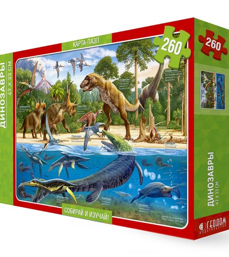 Пазл Геодом Динозавры