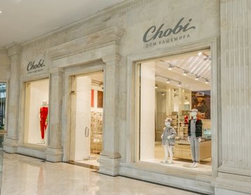 Детский магазин Chobi в Москве Детский магазин Chobi в Москве