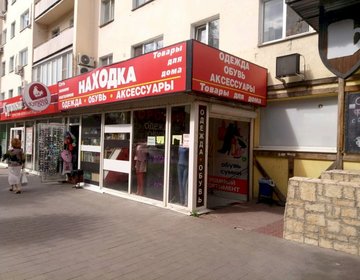 Детский магазин Находка на ул. Первомайская в Туле Детский магазин Находка на ул. Первомайская в Туле