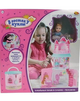 ABtoys В гостях у куклы Замок кукольный в сумочке-переноске с куклой и аксессуарами