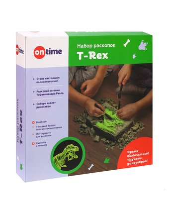 Набор для опытов On Time Т-REX (светится в темноте)