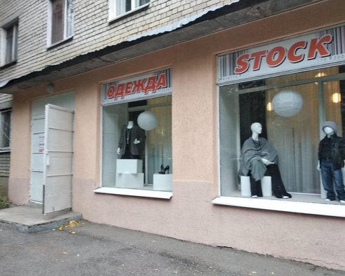 Детский Магазин Саратов Официальный Сайт