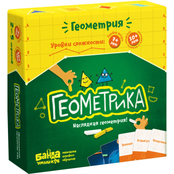 Настольная игра