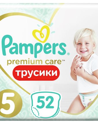 Трусики-подгузники Pampers Premium Care Pants, р. 5, 12-17 кг, 52 шт