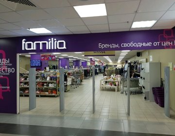 Детский магазин Familia в Ростове-на-Дону Детский магазин Familia в Ростове-на-Дону