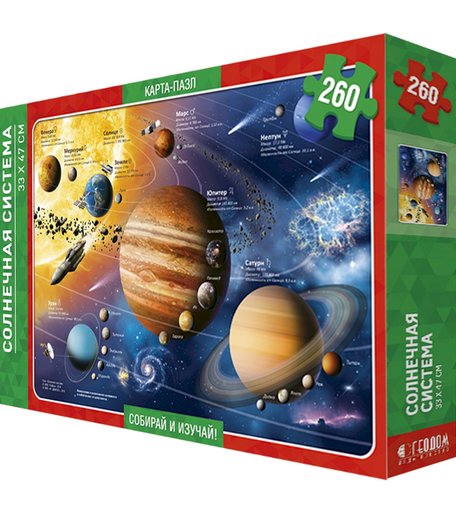 Пазл Геодом Солнечная система