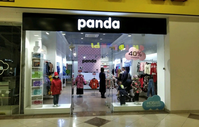 Фото магазина для детей Panda Фотография детского магазина Panda