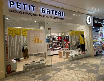 Детский магазин Petit Bateau в Москве Детский магазин Petit Bateau в Москве