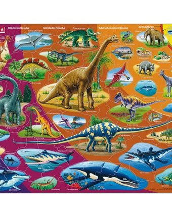 Larsen Пазл Динозавры (85 элементов)
