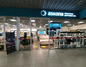 Детские магазины России - Askona