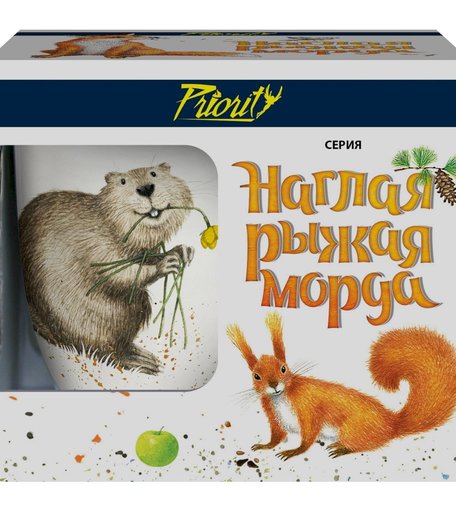 кружка Priority Наглая рыжая морда Бобер, 380 мл