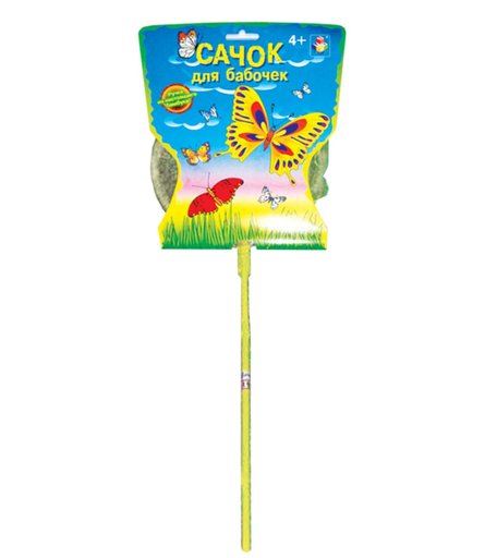 Сачок 1Toy ,