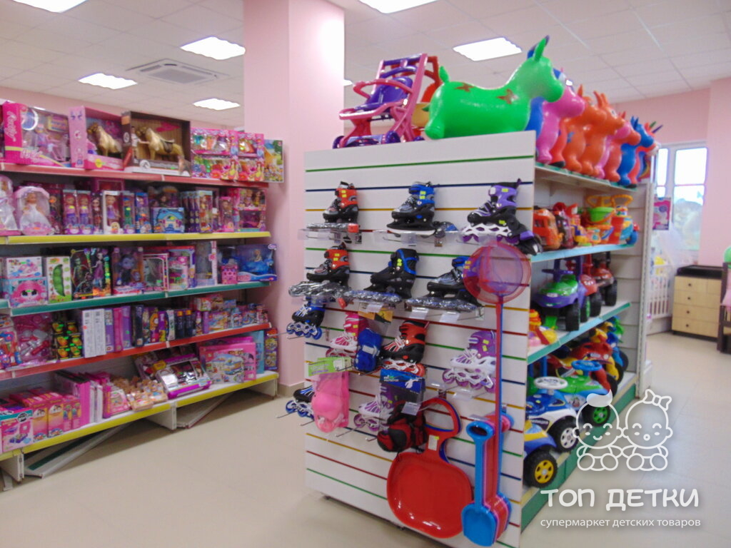 другие детские товары. детский магазин. магазин игрушек. другие детские товары. коляски и кроватки для новорожденных.