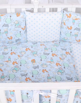 Комплект в кроватку AmaroBaby Маленький принц (15 предметов)